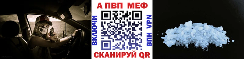 ссылка на мегу зеркало Елец A PVP VHQ