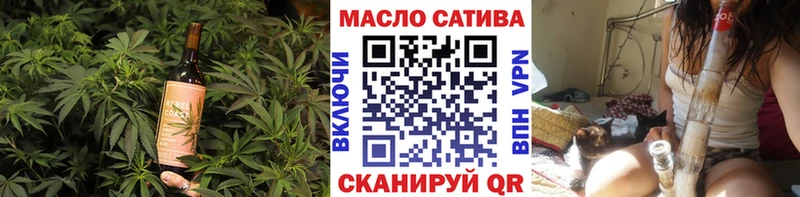 Еда ТГК конопля  Елец 