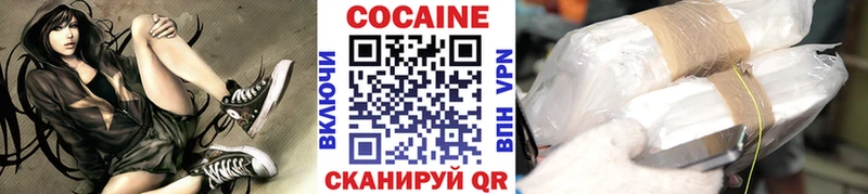 где купить наркотик  Елец  Кокаин Перу 