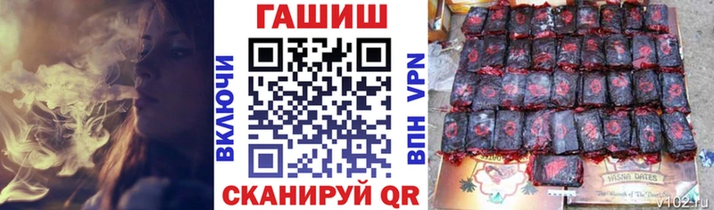 наркошоп  Елец  ГАШИШ ice o lator 
