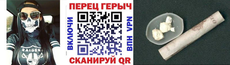 Героин VHQ  где купить   Елец 