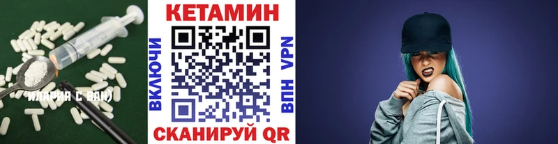 КЕТАМИН VHQ  блэк спрут зеркало  Елец 