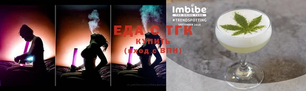прущие крисы Алзамай