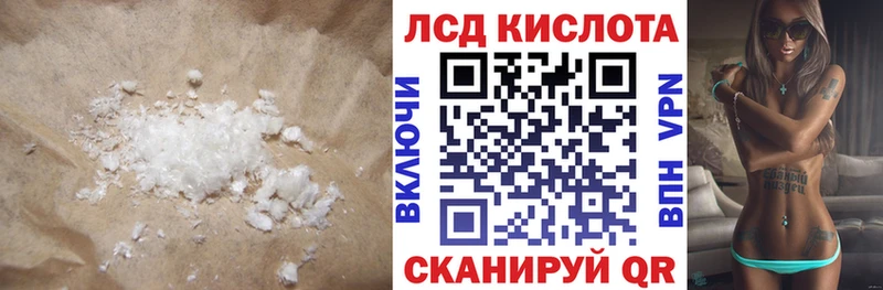 LSD-25 экстази кислота как найти закладки Елец
