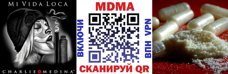 даркнет формула blacksprut вход Елец MDMA Molly