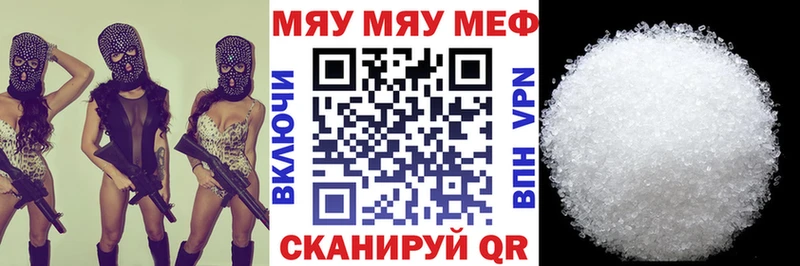кракен сайт Елец МЯУ-МЯУ mephedrone