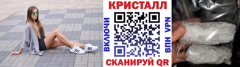 нарко площадка официальный сайт  Елец  Метамфетамин мет 