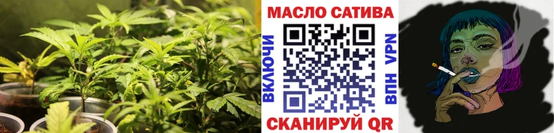ТГК жижа ОМГ ОМГ сайт Елец это какой сайт что такое наркотик